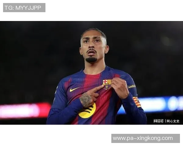 巴萨官方宣布拉菲尼亚因右大腿受伤缺席对阵皇家社会比赛